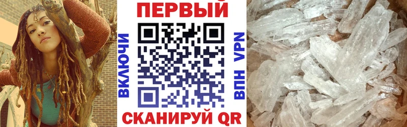 Amphetamine Premium  Галич 
