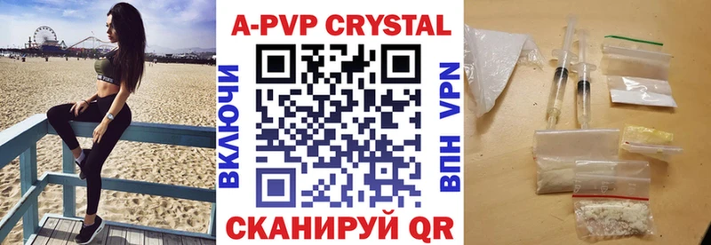 Alpha PVP СК  Галич 