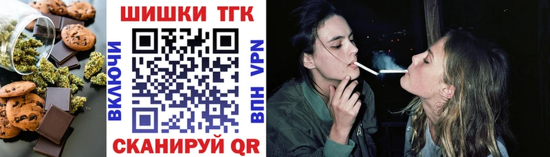 наркота  Галич  Еда ТГК марихуана 