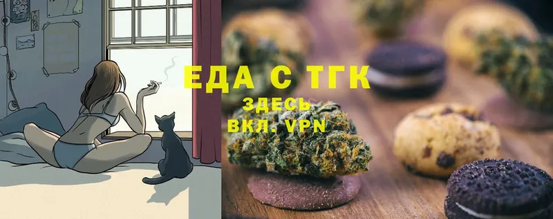 Cannafood конопля  Галич 