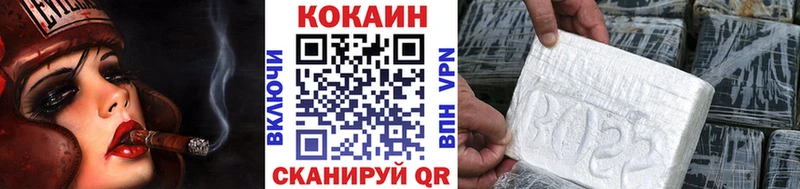 сколько стоит  Галич  omg вход  Cocaine Columbia 
