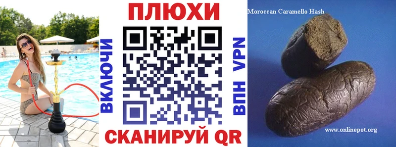 ГАШИШ гарик  Галич 