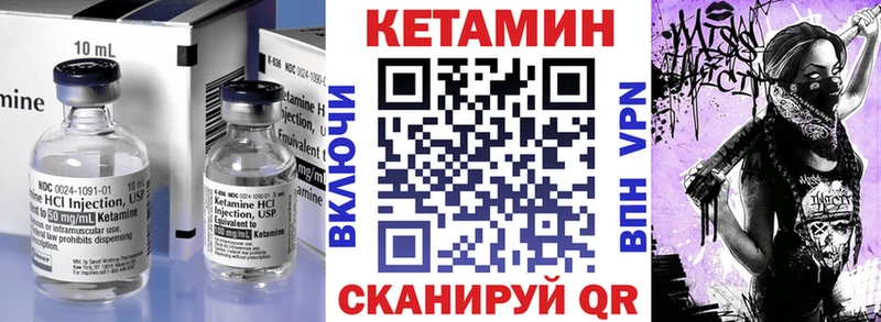 Кетамин ketamine  shop Telegram  Галич  MEGA как войти 