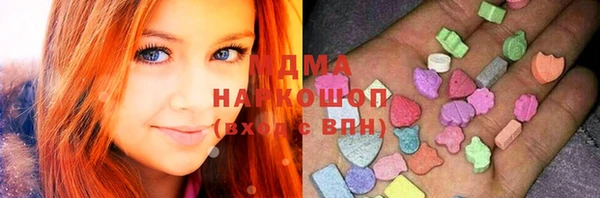дистиллят марихуана Михайловка