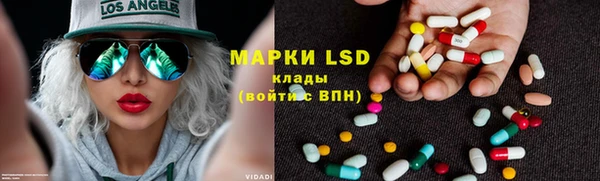 MDMA Волосово