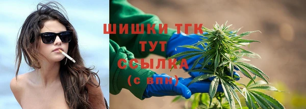 дистиллят марихуана Михайловка