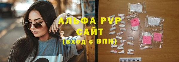 мескалин Апатиты