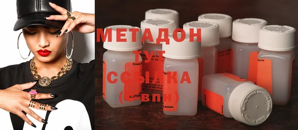 марки nbome Анжеро-Судженск