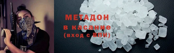 MDMA Волосово