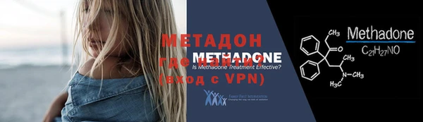 дистиллят марихуана Михайловка