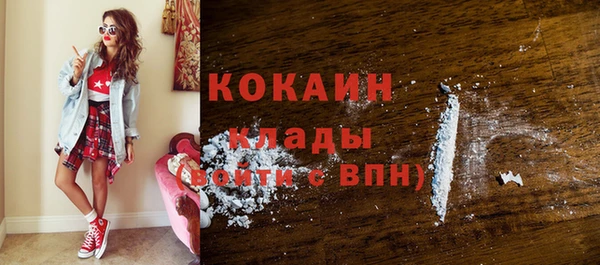 дистиллят марихуана Михайловка