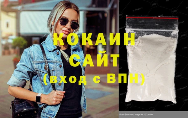 дистиллят марихуана Михайловка