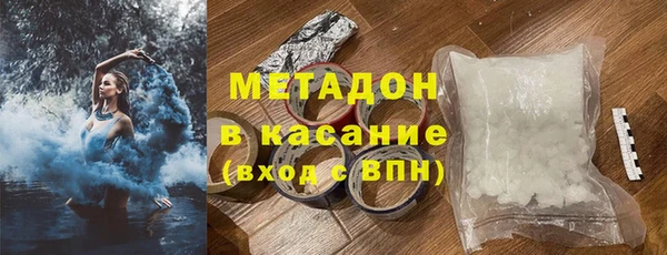 дистиллят марихуана Михайловка