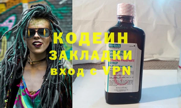 дистиллят марихуана Михайловка