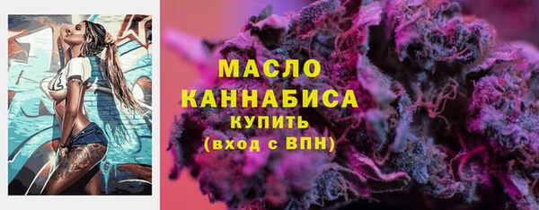 дистиллят марихуана Михайловка