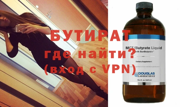 дистиллят марихуана Михайловка