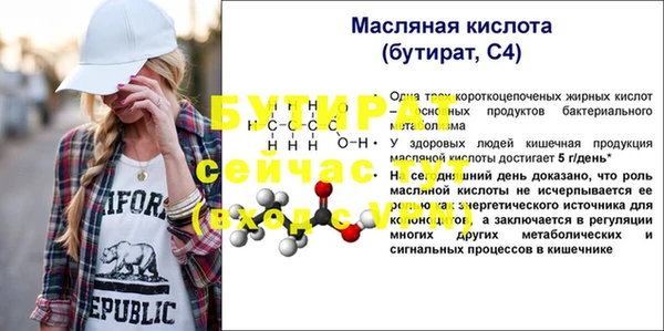 apvp Анива