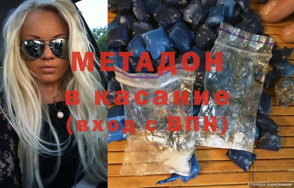 дистиллят марихуана Михайловка