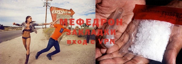 дистиллят марихуана Михайловка