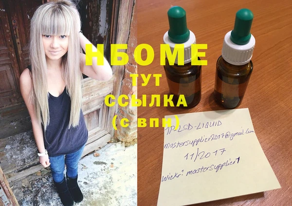гидропоника Михайловск