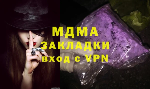 таблы Михайлов