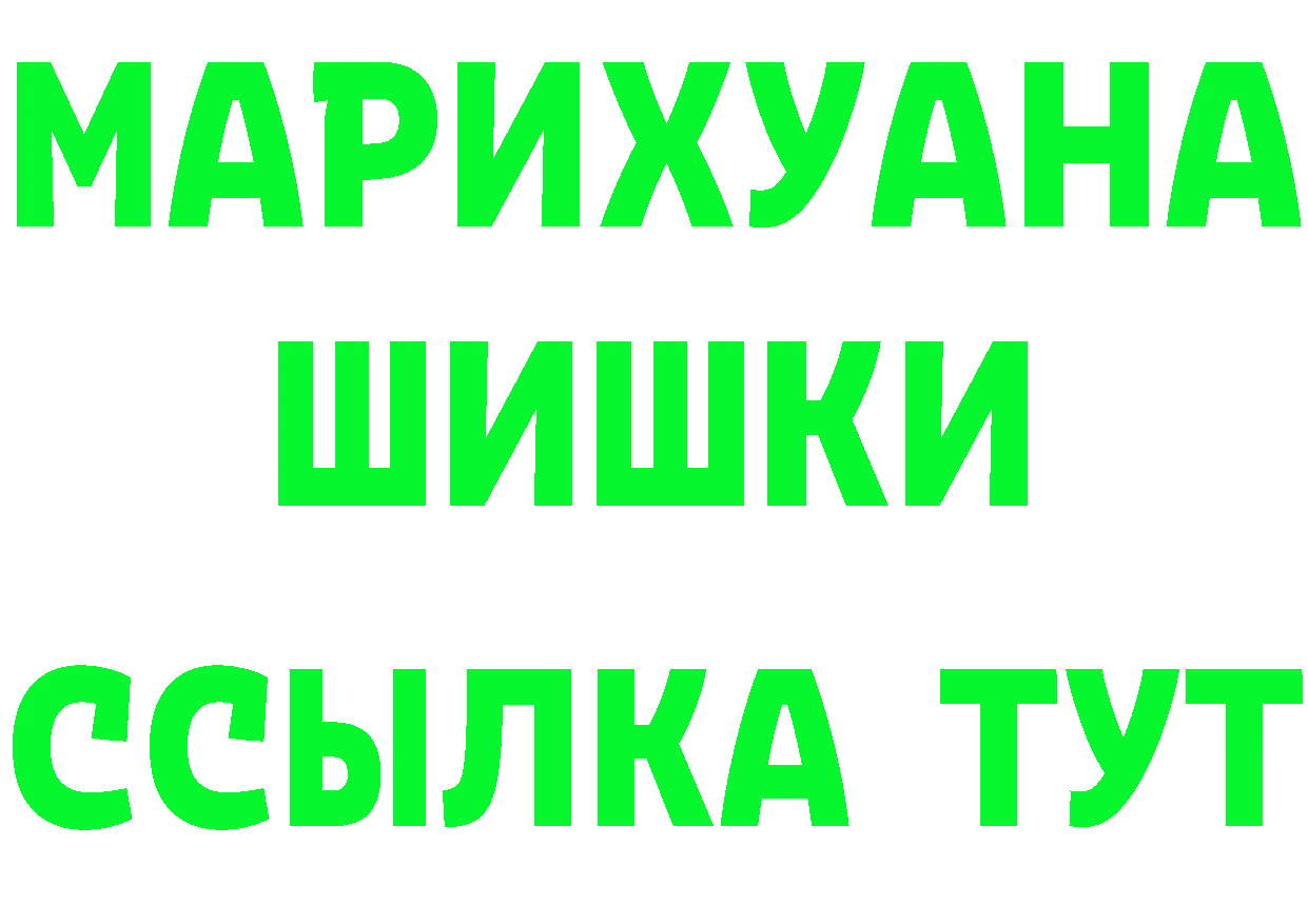 МЕТАДОН белоснежный вход это MEGA Галич