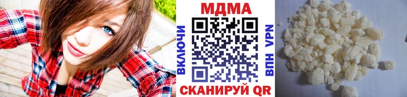 как найти наркотики  Галич  мега сайт  МДМА crystal 
