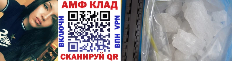 купить наркотик Галич Метамфетамин пудра