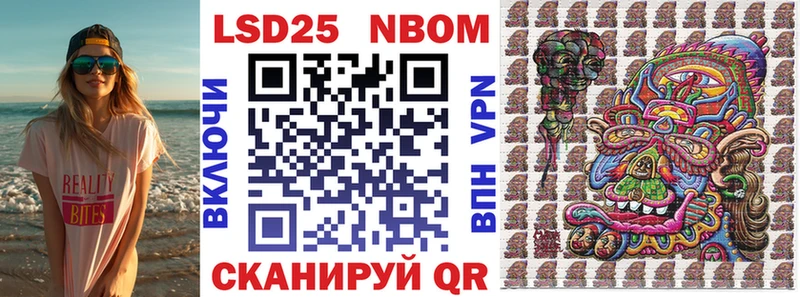 Марки NBOMe 1,5мг ОМГ ОМГ сайт Галич