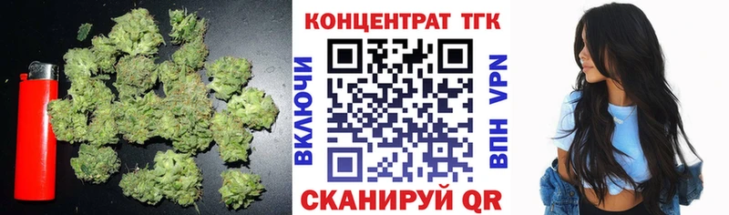 Дистиллят ТГК Wax Галич