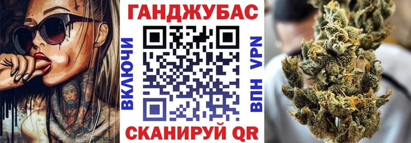 Канабис семена  купить   Галич 